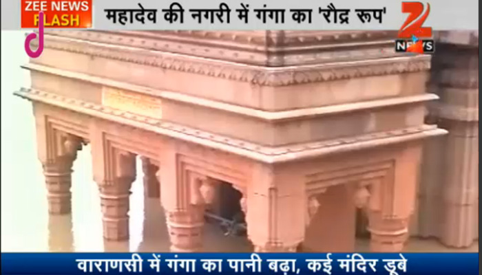 वाराणसी में गंगा का जलस्‍तर बढ़ा, कई मंदिर डूबे | Zee News Hindi